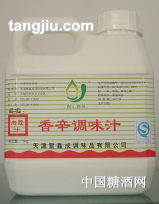 香辛調味汁肉蔻汁1kg