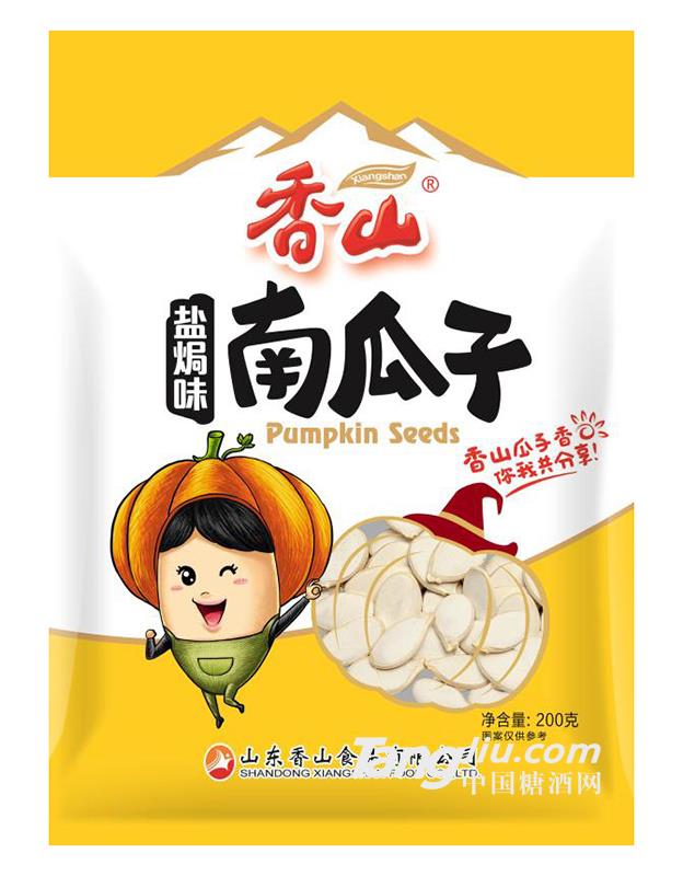 香山南瓜子鹽焗味200g