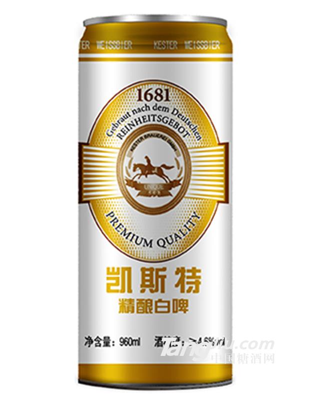 凱斯特精釀白啤-960ml