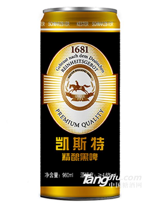 凱斯特精釀黑啤-960ml