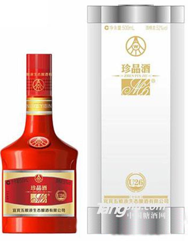 五糧液股份有限公司系列珍品酒