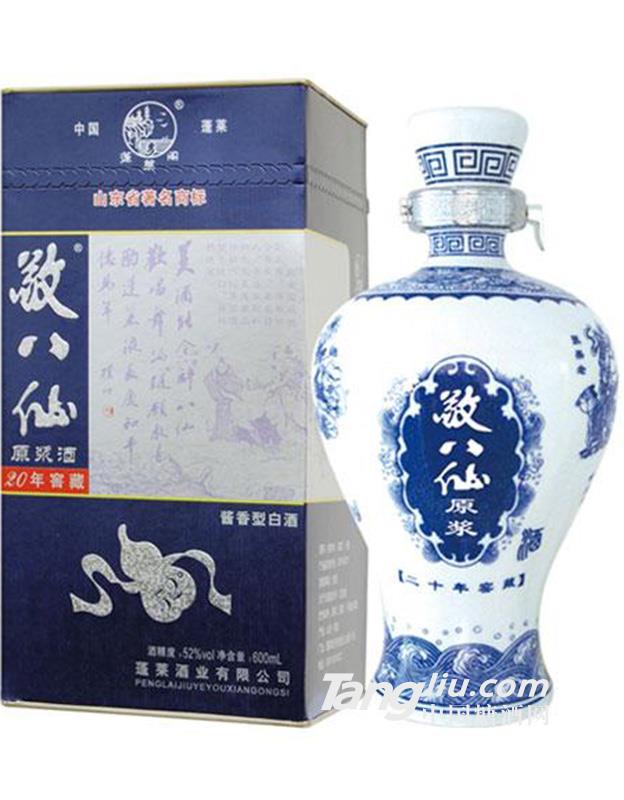 敬八仙原漿600ml