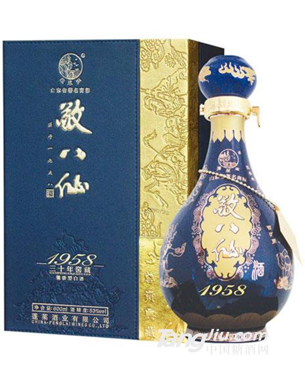 敬八仙原漿1958（600ml）