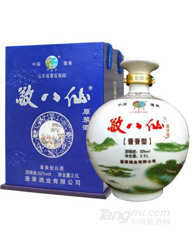 敬八仙原漿-2500ml