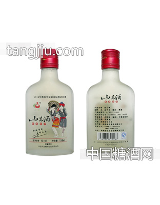 仙昌山蘭酒小瓶