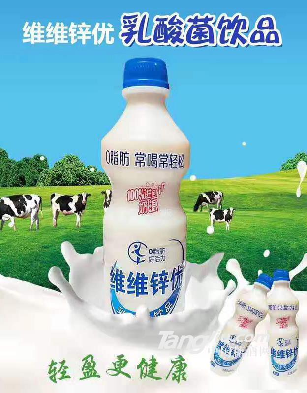 維維鋅優-乳酸菌飲品