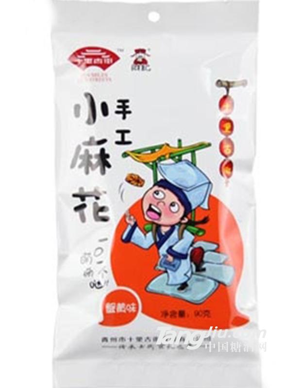 十里古街小麻花（蟹黃味）90g