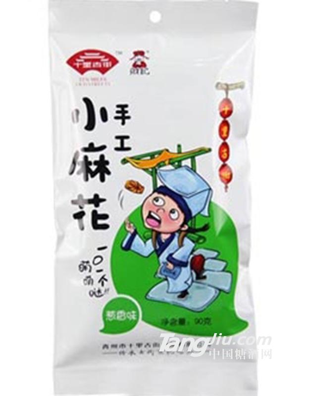 十里古街小麻花（香蔥味）90g