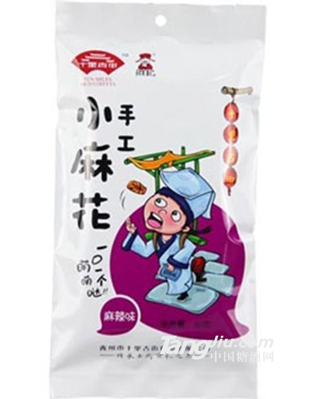 十里古街小麻花（麻辣味）90g