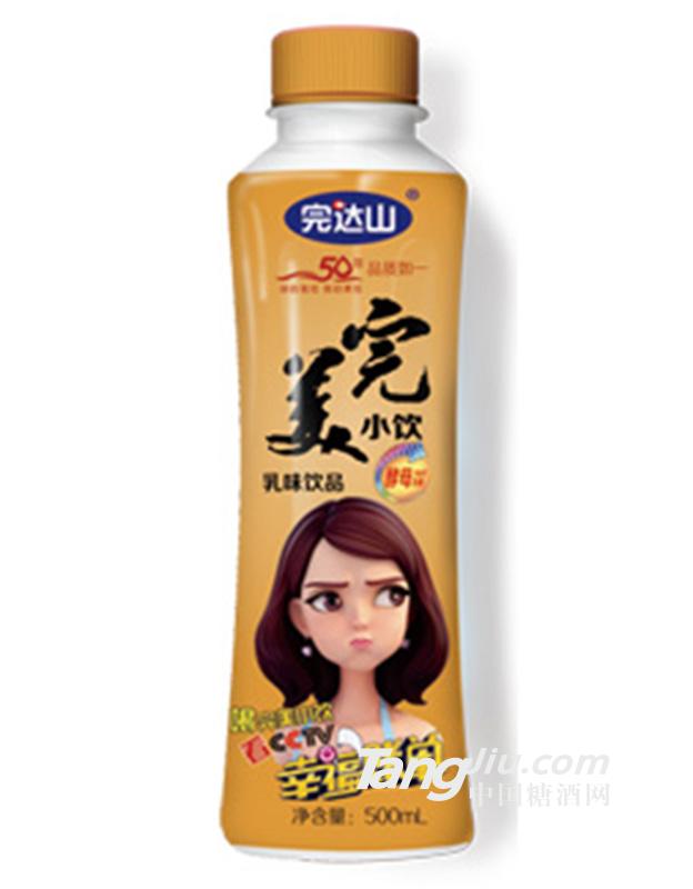 完達山-小飲-500ml（黃）