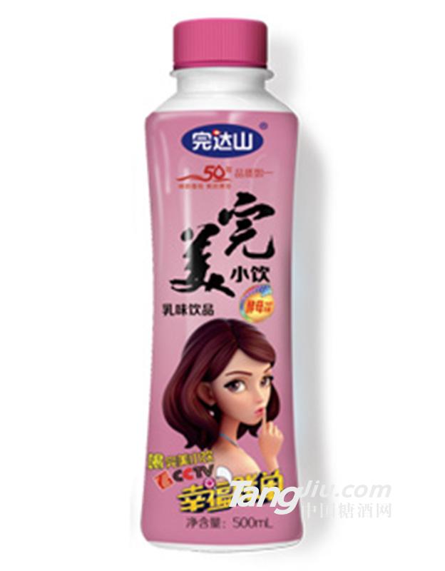 完達山-小飲-500ml（粉）