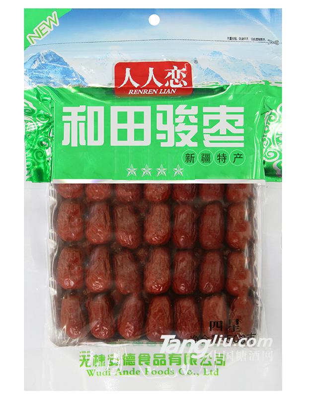 人人戀和田駿棗新疆大紅棗-500g