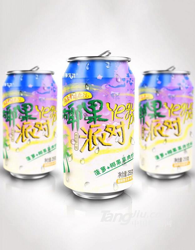 幸福海藍(lán)椰果派對(duì)飲品