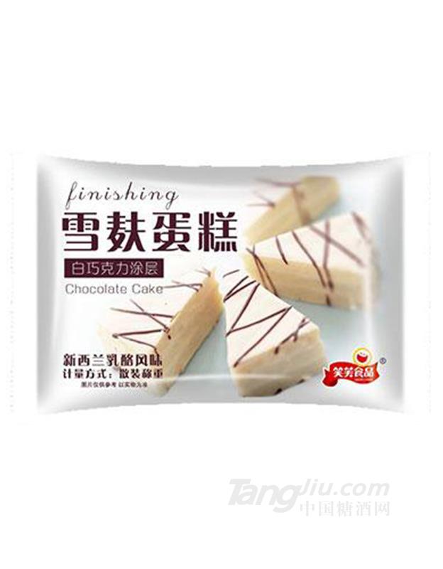 笑笑食品雪麩蛋糕新西蘭乳酪風(fēng)味