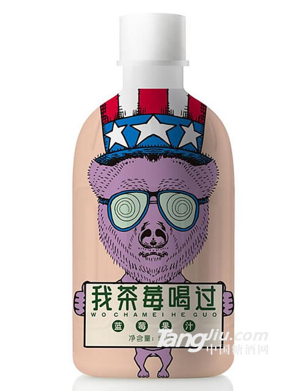 尚品習飲我茶莓喝過藍莓果汁500ml