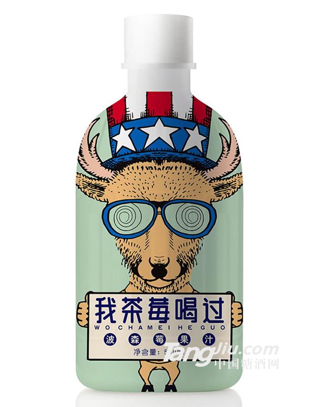 尚品習飲我茶莓喝過波森莓果汁500ml