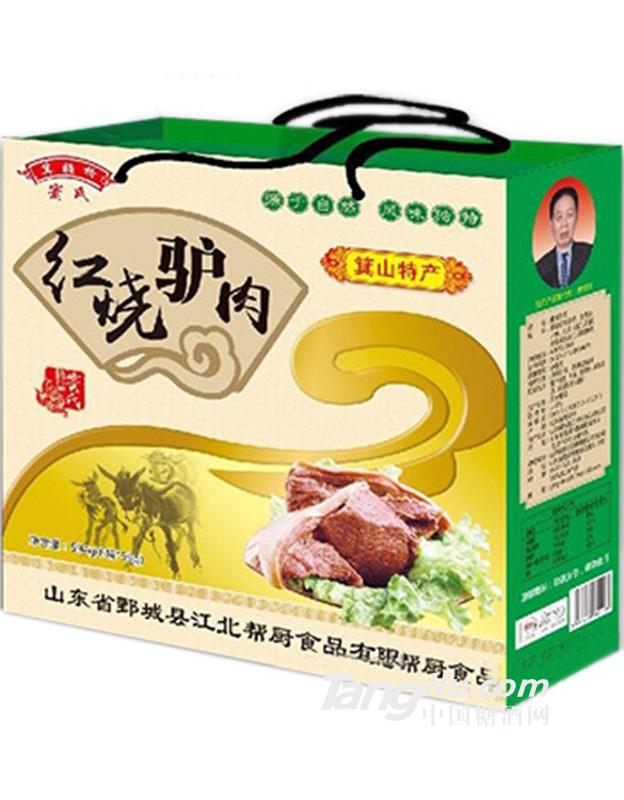 竇氏紅燒驢肉禮盒