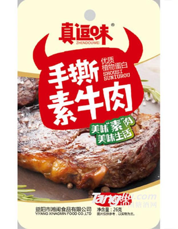 真逗味手撕素牛肉（香辣味）26克