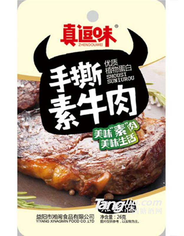 真逗味手撕素牛肉（黑椒味）26克