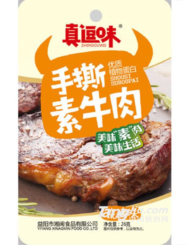 真逗味手撕素牛肉（燒烤味）26克