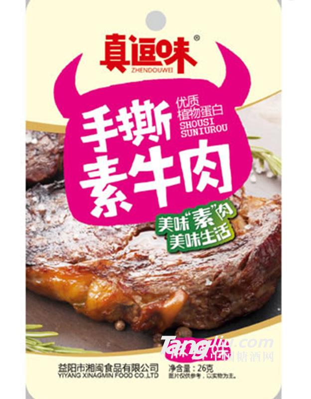 真逗味手撕素牛肉（麻辣味）26克