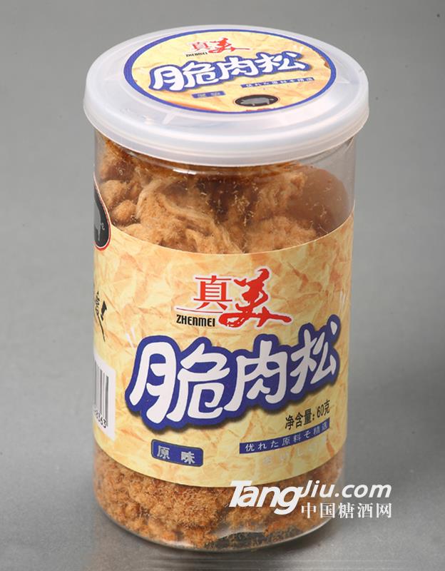 真美原味脆肉松60g