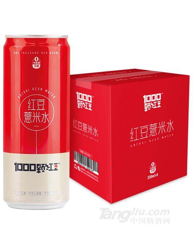 紅豆薏米水330ml