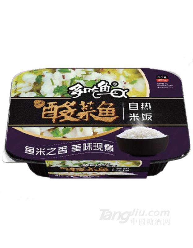 酸菜魚自熱米飯（不辣）-330g