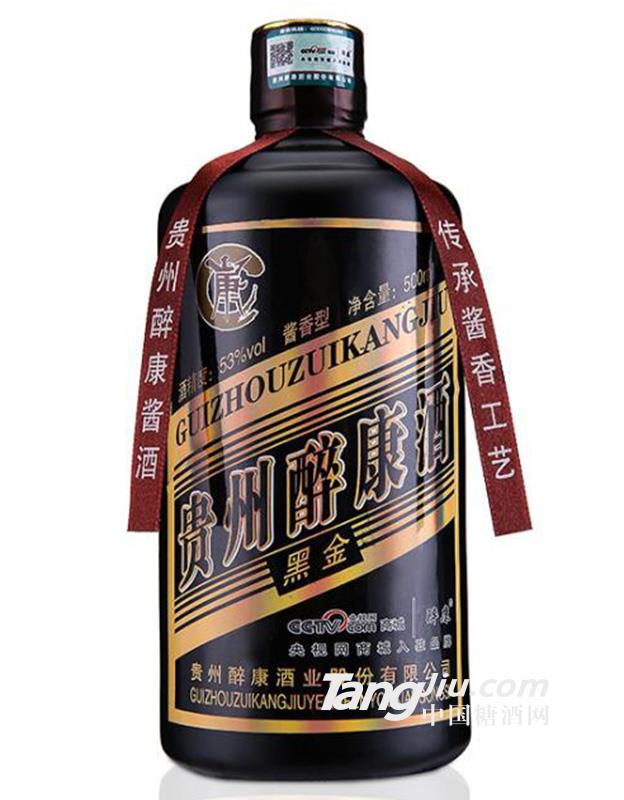 53度貴州醉康酒