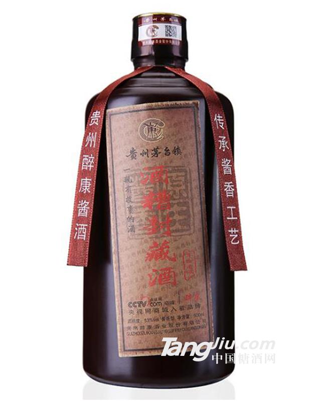 53度酒槽封藏酒