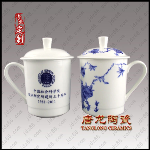 供應(yīng)禮品茶杯定做，陶瓷套裝保溫杯對杯加字元旦禮品