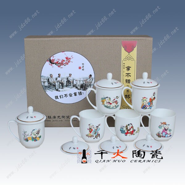 供應(yīng)供應(yīng)陶瓷促銷禮品杯