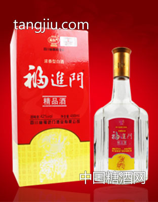 福進門精品酒