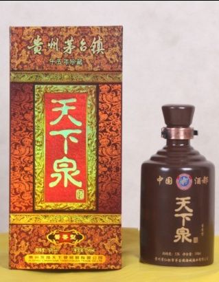 天下泉酒十五年珍藏