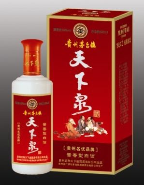 天下泉酒（福韻）.