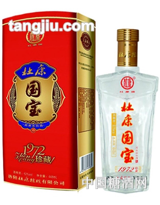 杜康國(guó)寶1972珍藏448ml