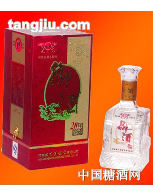 王貢御酒20年