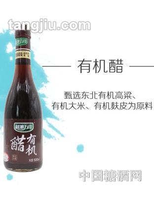 科沁萬(wàn)佳原糧有機(jī)醋500ml