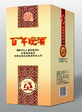 皖酒新品系列