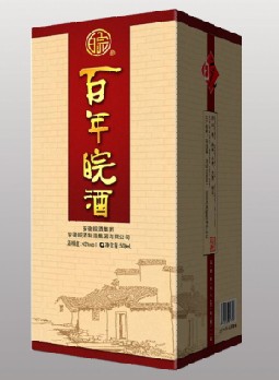 皖酒集團百年系列