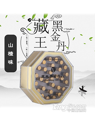 藏王黑金丹丸粒茶山楂味