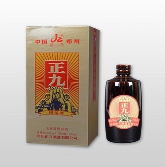 正九團結酒