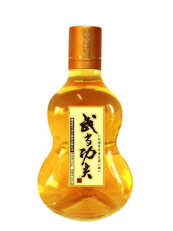 武當功夫酒