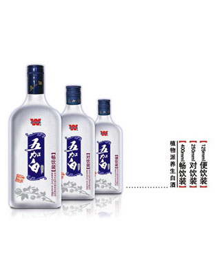 便飲裝