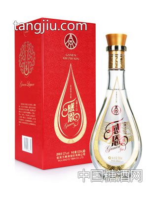 五糧液感恩酒52度謝之心500ml