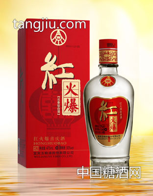 五糧液紅火爆喜慶酒