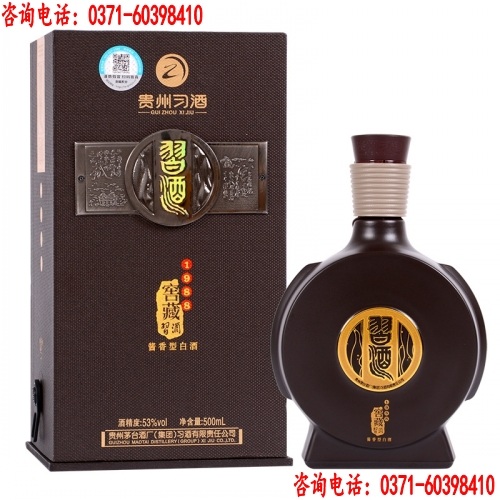 河南習(xí)酒專賣店