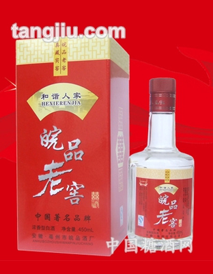 皖品酒業和諧人家