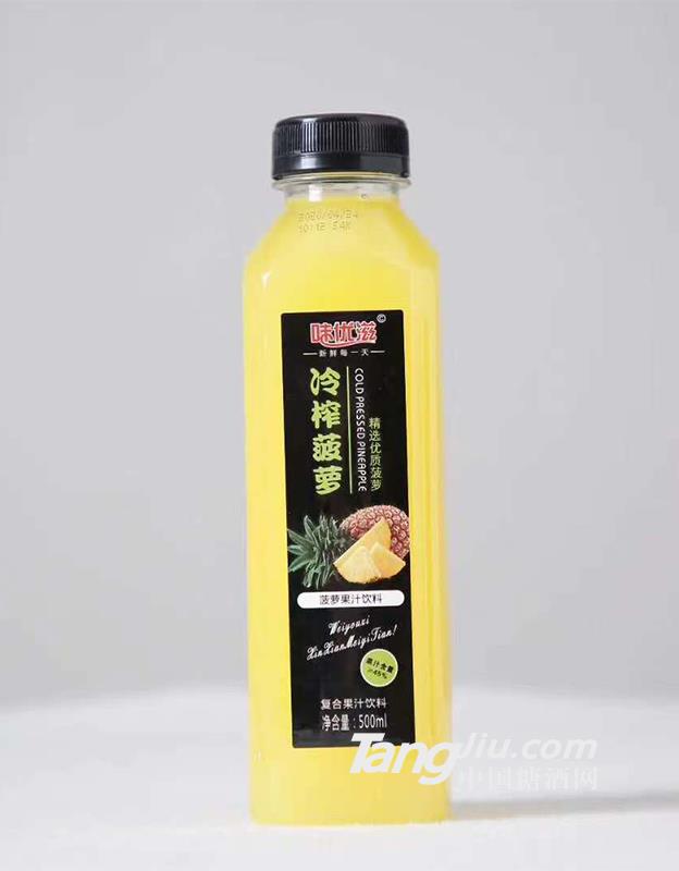 味優(yōu)滋冷榨菠蘿復(fù)合果汁飲料500ml