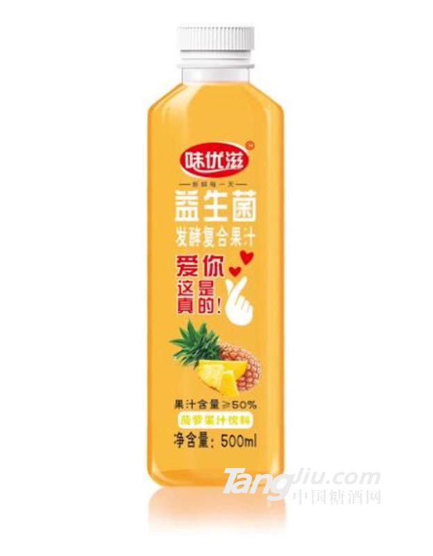 味優滋益生菌發酵菠蘿果汁飲料500ml